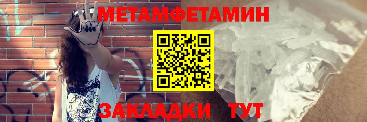 Amphetamine VHQ Кисловодск