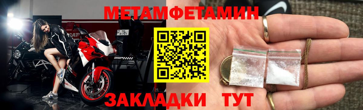 Amphetamine  Амфетамин 97%  Вход с VPN  Кисловодск 