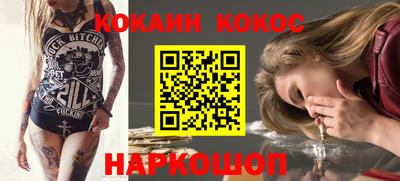 наркотики Комсомольск-на-Амуре