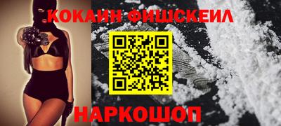 стафф Янаул