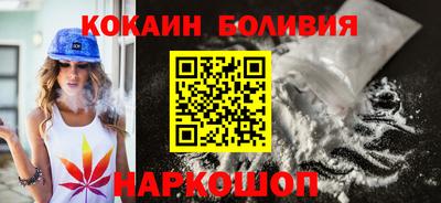 наркотики Комсомольск-на-Амуре