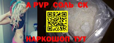 наркотики Комсомольск-на-Амуре