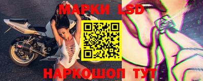 наркотики Комсомольск-на-Амуре