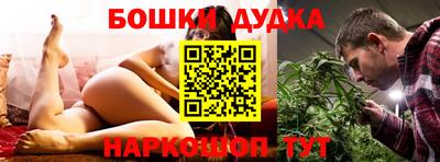 наркотики Комсомольск-на-Амуре