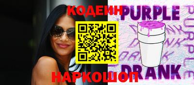 наркотики Комсомольск-на-Амуре