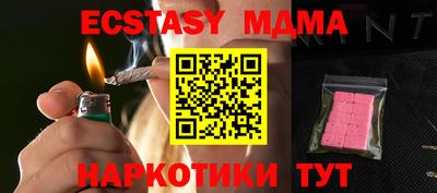 дмт Коммунар