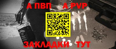 наркотики Комсомольск-на-Амуре