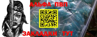 наркотики Комсомольск-на-Амуре