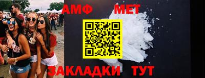 наркотики Комсомольск-на-Амуре
