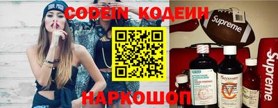 наркотики Комсомольск-на-Амуре