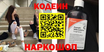 наркотики Комсомольск-на-Амуре