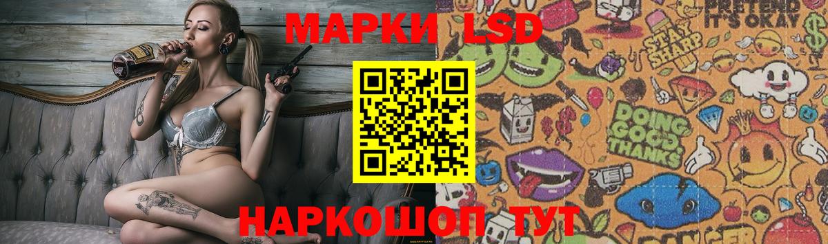 ЛСД экстази ecstasy Кисловодск