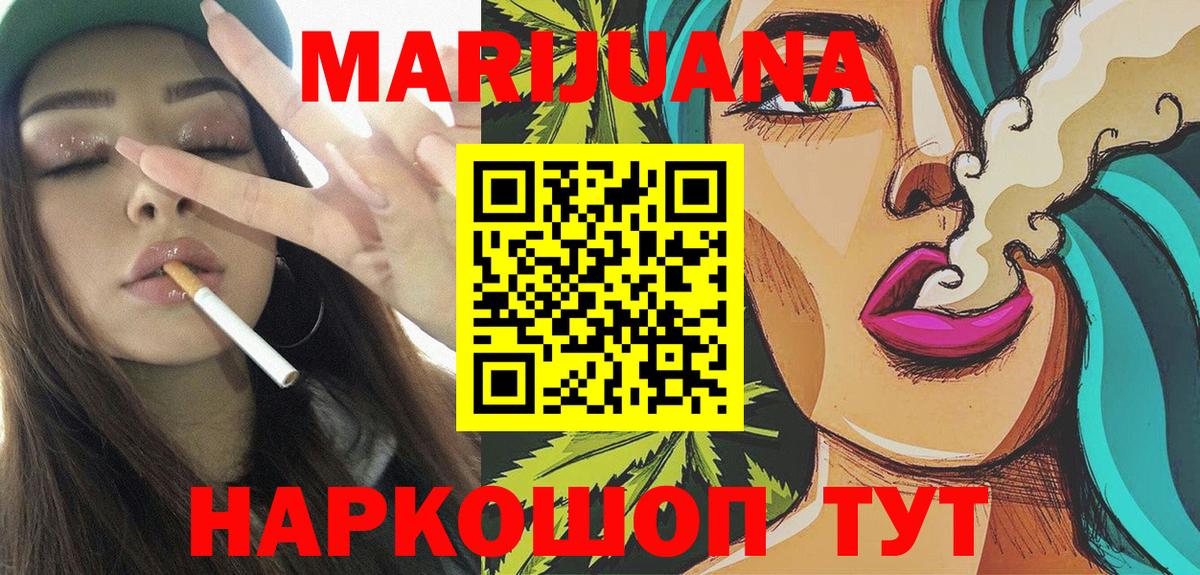 Шишки марихуана AK-47  Вход с VPN  МАРИХУАНА сатива  Канабис ГИДРОПОН  Кисловодск 